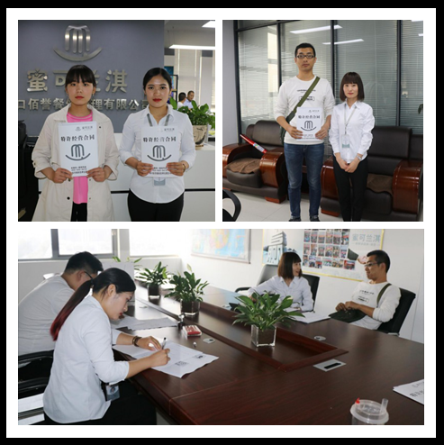 冰淇淋加盟店哪个正规 冰淇淋加盟店哪个正规