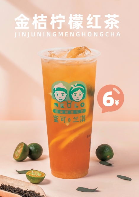 茶饮加盟 茶饮加盟